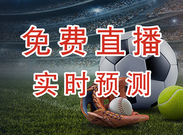 爱尔兰U20